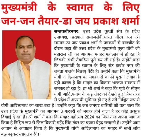 425504047 7337454976322304 6481138931813602234 n16 (1)