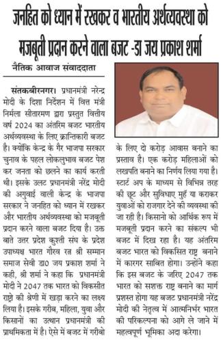 425781805 7337446266323175 7518842025205745684 n13