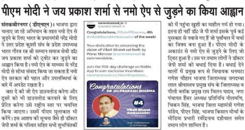 429575564 7472781289456338 2133729688157803588 n