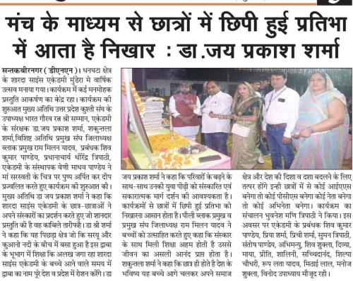 432289694 7496339313767202 62700325775303237 n