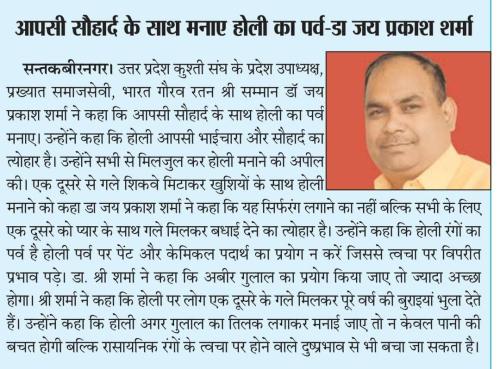 433430980 7538077886260011 8692377524255870764 n