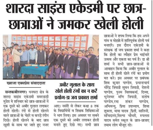 433434791 7538077152926751 1157987523270770205 n