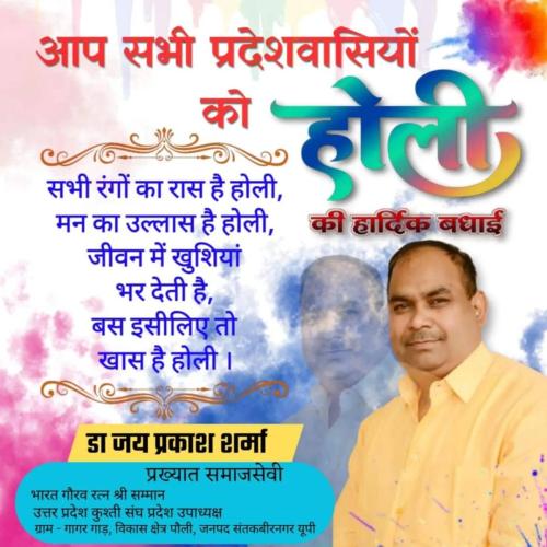 433513162 7541772432557223 4520210083307628973 n