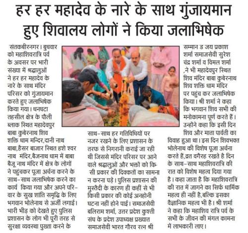 WhatsApp-Image-2025-02-27-at-8.44.52-AM