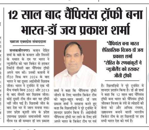 WhatsApp-Image-2025-03-11-at-7.43.01-PM-1