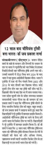 WhatsApp-Image-2025-03-11-at-7.43.03-PM-1