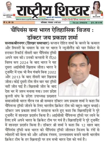 WhatsApp-Image-2025-03-11-at-7.43.03-PM