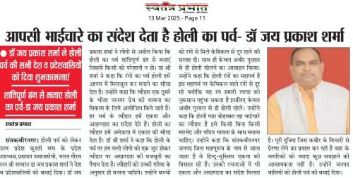 WhatsApp-Image-2025-03-13-at-2.12.58-PM