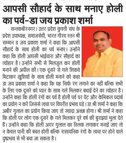 WhatsApp-Image-2025-03-13-at-2.12.59-PM-1