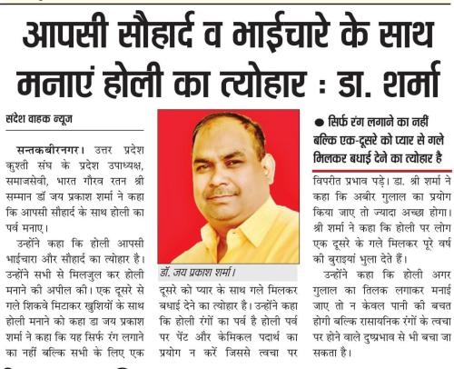 WhatsApp-Image-2025-03-13-at-2.12.59-PM-2