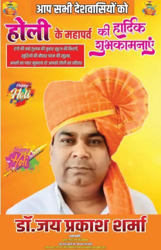 WhatsApp-Image-2025-03-14-at-9.18.25-AM